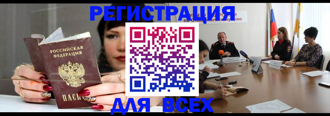 регистрация для дет. сада в Козловке